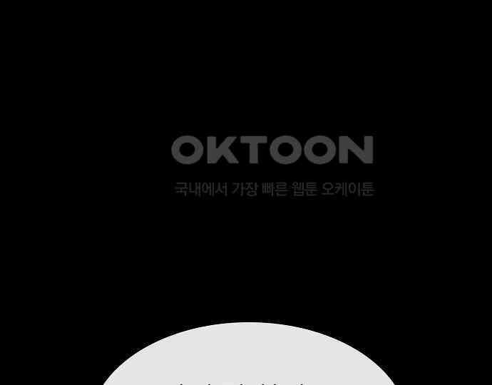 악마는 없다 선악의 경계선Ⅱ 2 63