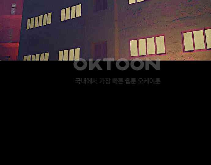 악마는 없다 선악의 경계선Ⅱ 2 72