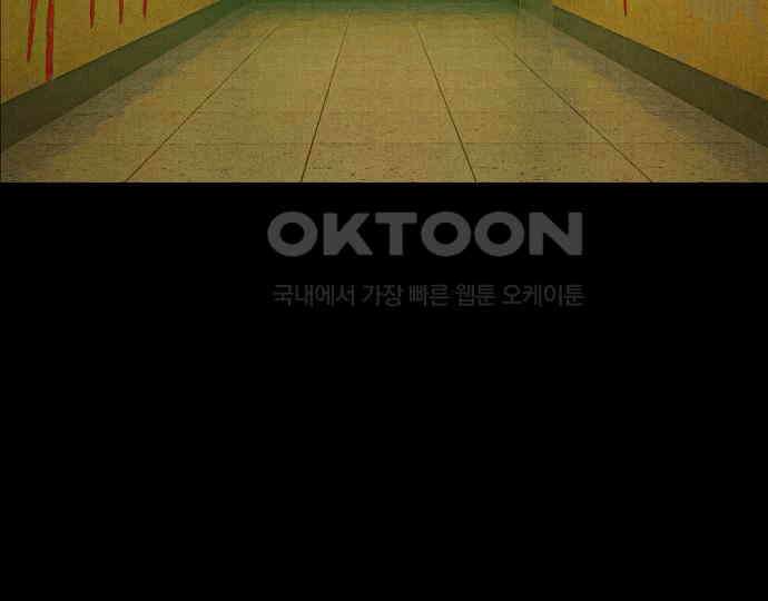 악마는 없다 선악의 경계선Ⅱ 2 81