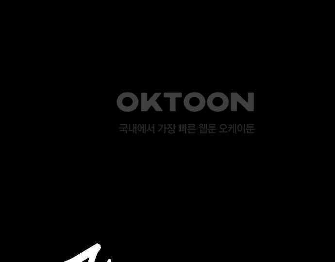 악마는 없다 선악의 경계선Ⅱ 2 89