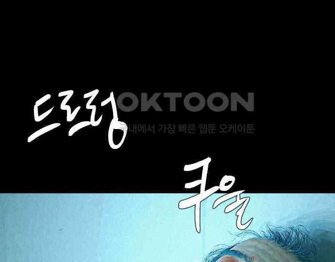 악마는 없다 선악의 경계선Ⅱ 2 92