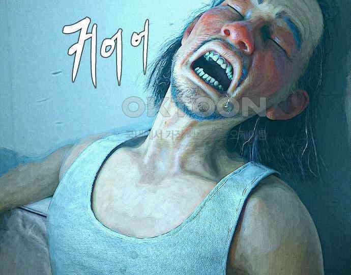 악마는 없다 선악의 경계선Ⅱ 2 93