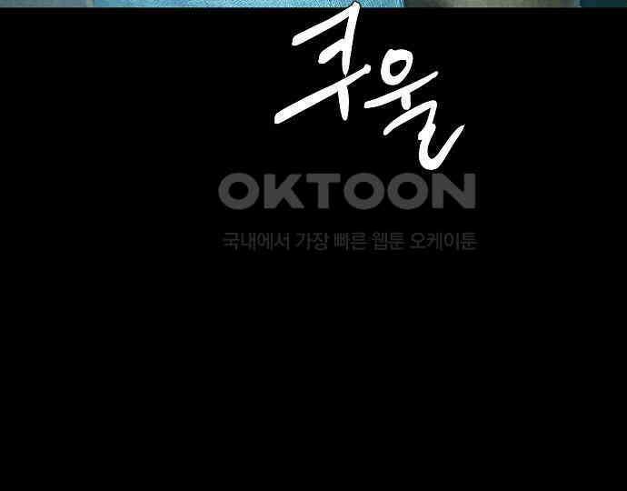 악마는 없다 선악의 경계선Ⅱ 2 94