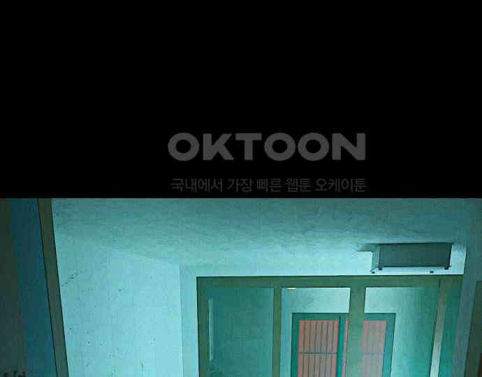 악마는 없다 선악의 경계선Ⅱ 2 95
