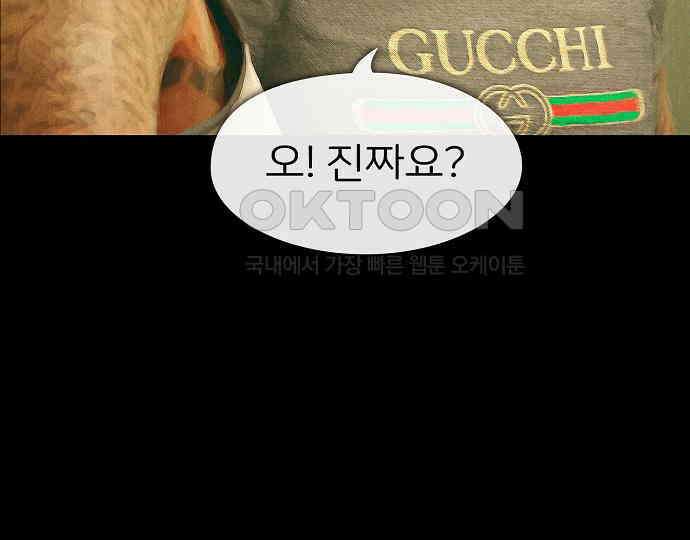 악마는 없다 선악의 경계선Ⅱ 2 107