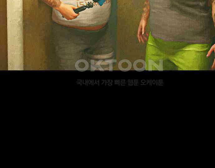 악마는 없다 선악의 경계선Ⅱ 2 112
