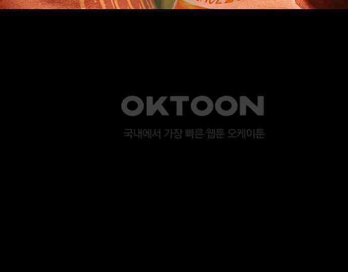 악마는 없다 선악의 경계선Ⅱ 2 127