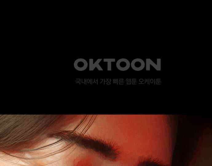 악마는 없다 선악의 경계선Ⅱ 2 128