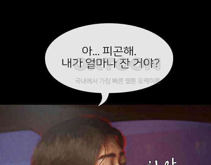 악마는 없다 선악의 경계선Ⅱ 2 131