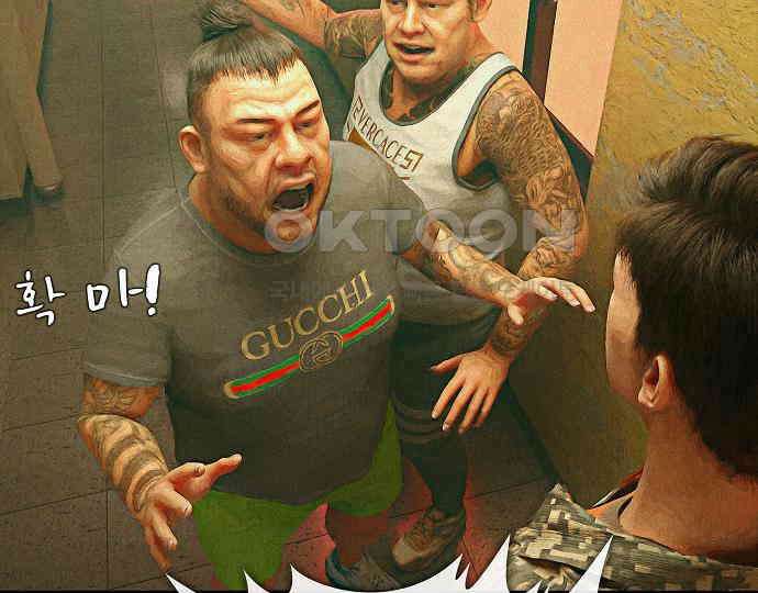 악마는 없다 선악의 경계선Ⅱ 2 149