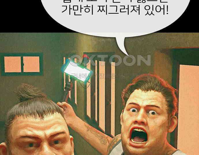 악마는 없다 선악의 경계선Ⅱ 2 155
