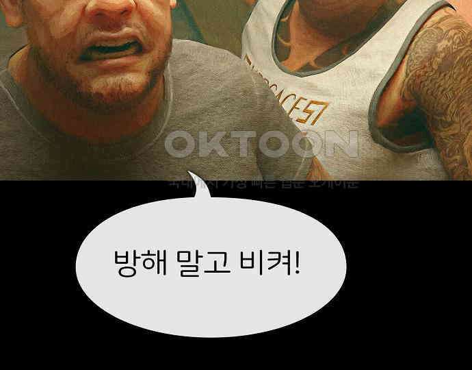 악마는 없다 선악의 경계선Ⅱ 2 156
