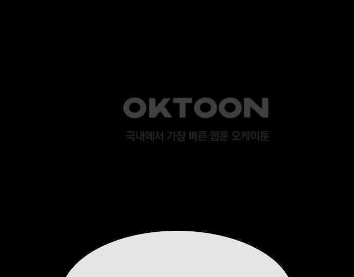 악마는 없다 선악의 경계선Ⅱ 2 157