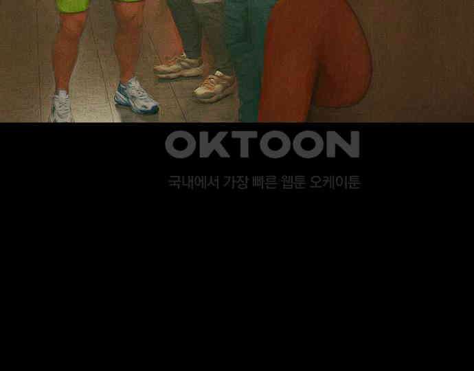악마는 없다 선악의 경계선Ⅱ 2 160