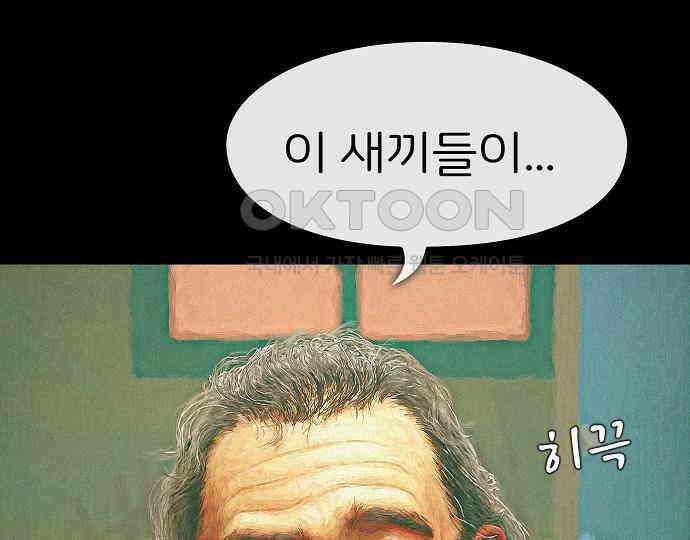 악마는 없다 선악의 경계선Ⅱ 2 161
