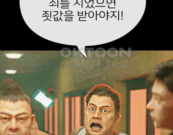 악마는 없다 선악의 경계선Ⅱ 2 167