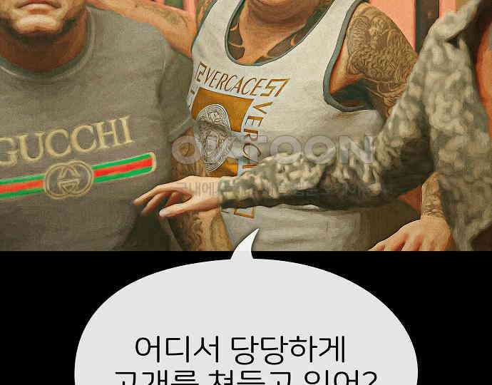 악마는 없다 선악의 경계선Ⅱ 2 168