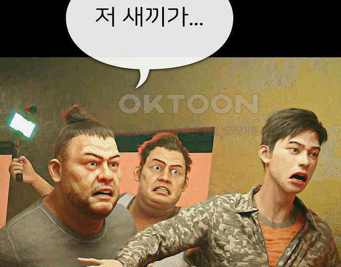 악마는 없다 선악의 경계선Ⅱ 2 173