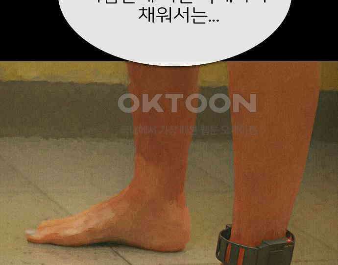 악마는 없다 선악의 경계선Ⅱ 2 179