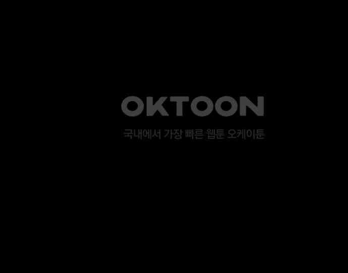 악마는 없다 선악의 경계선Ⅱ 2 197