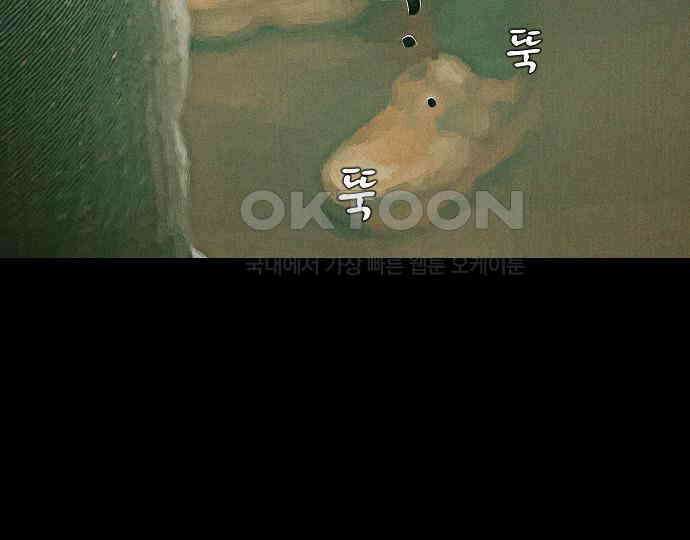 악마는 없다 선악의 경계선Ⅱ 2 199