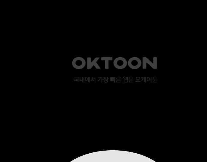 악마는 없다 선악의 경계선Ⅱ 2 202