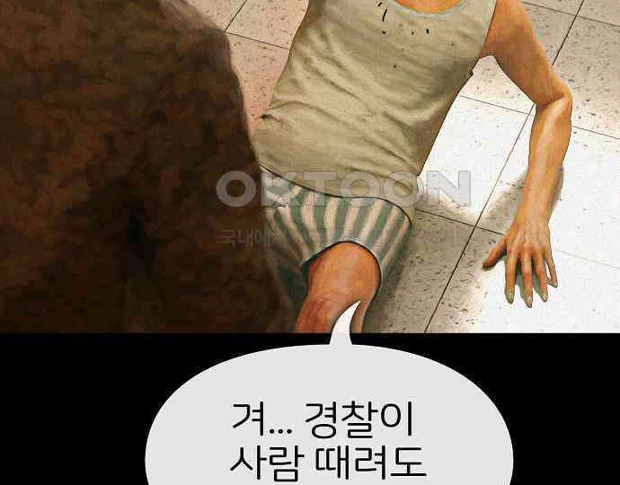 악마는 없다 선악의 경계선Ⅱ 2 204
