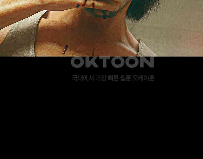 악마는 없다 선악의 경계선Ⅱ 2 213