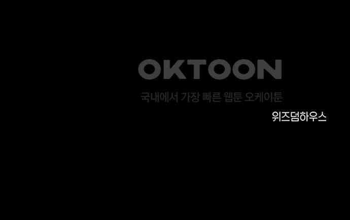 악마는 없다 선악의 경계선Ⅱ 2 219