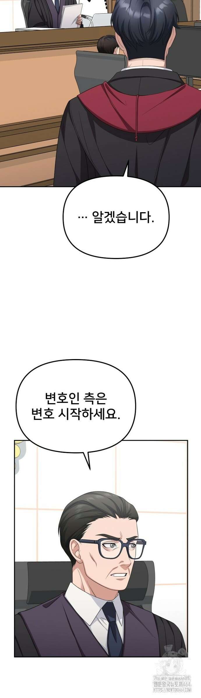 망나니 검사가 달라졌다 21화 6