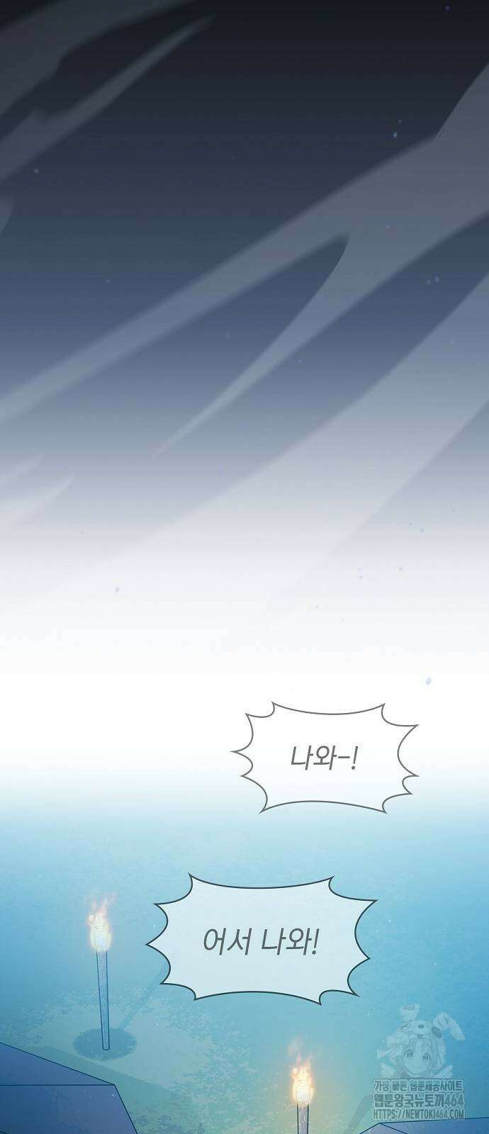 슬기로운 문명생활 61화 16