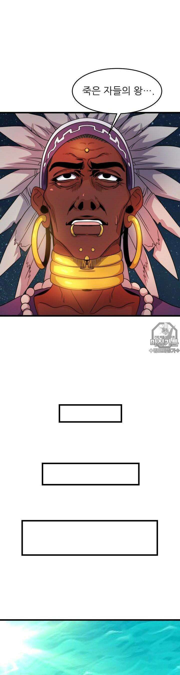 글로벌 코인전쟁 1화 2