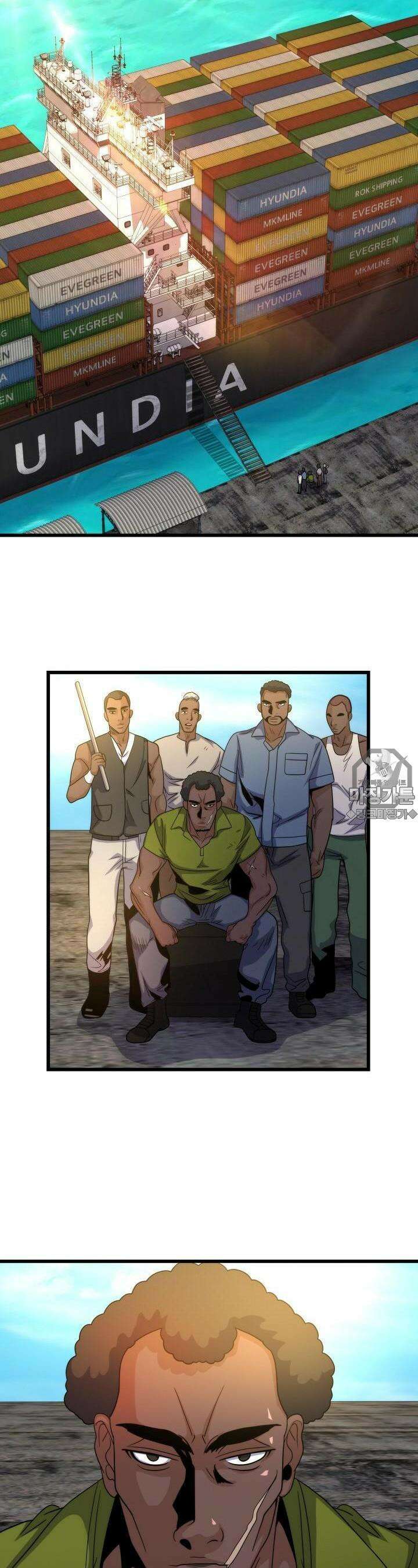 글로벌 코인전쟁 1화 3