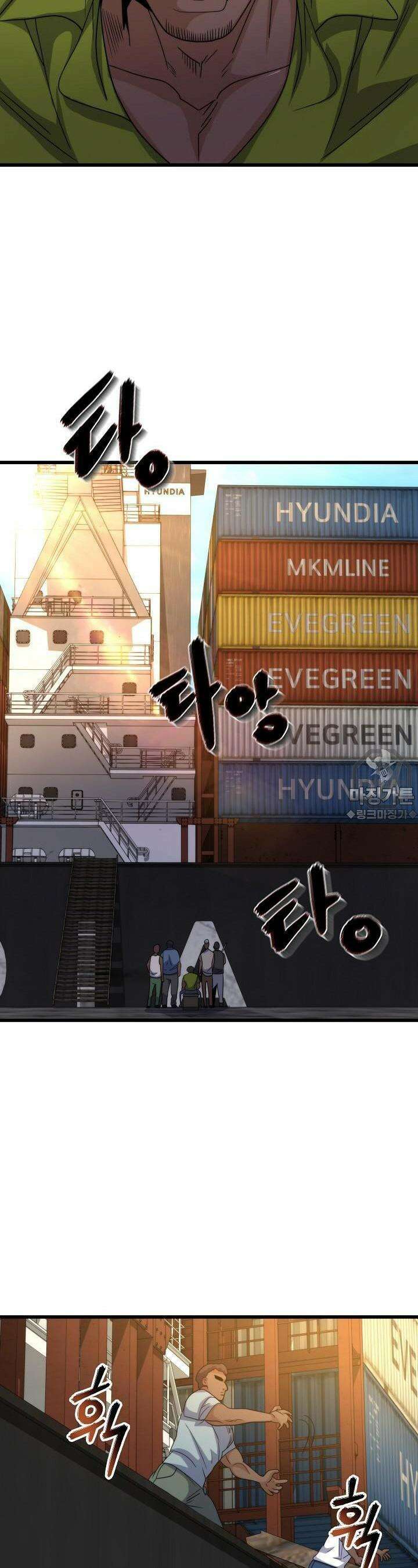 글로벌 코인전쟁 1화 4