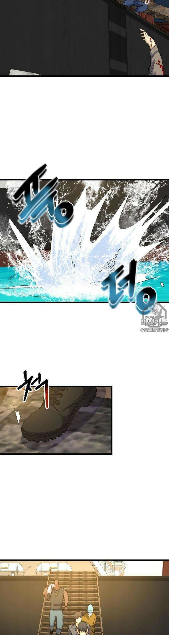 글로벌 코인전쟁 1화 5