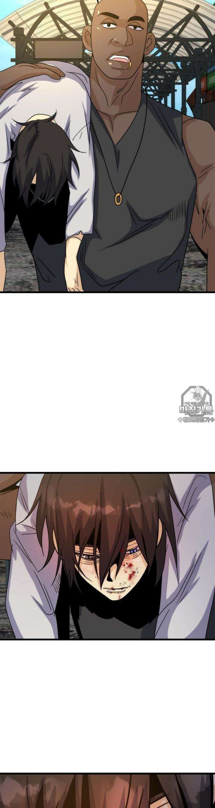 글로벌 코인전쟁 1화 8