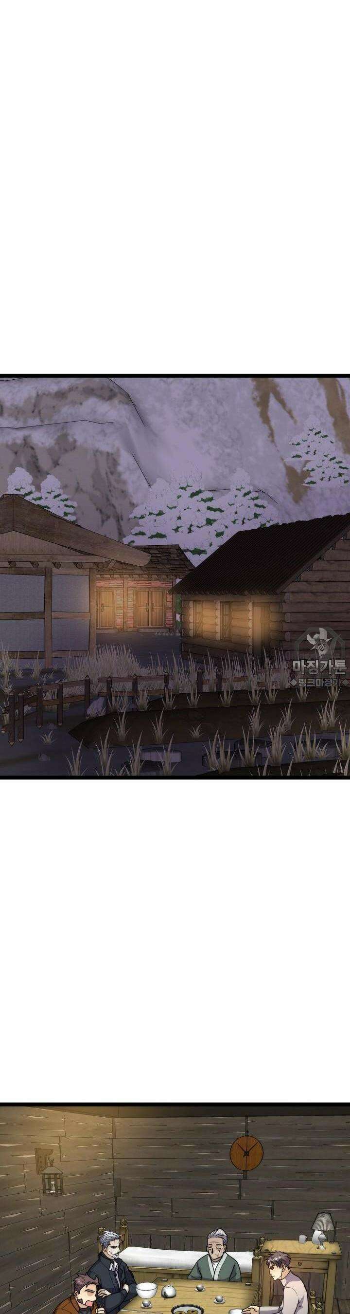 글로벌 코인전쟁 10화 5