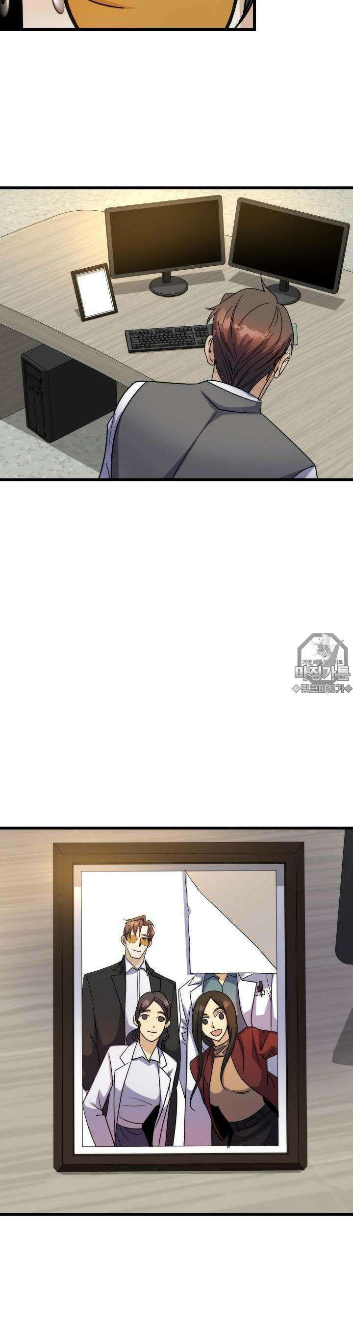 글로벌 코인전쟁 18화 8
