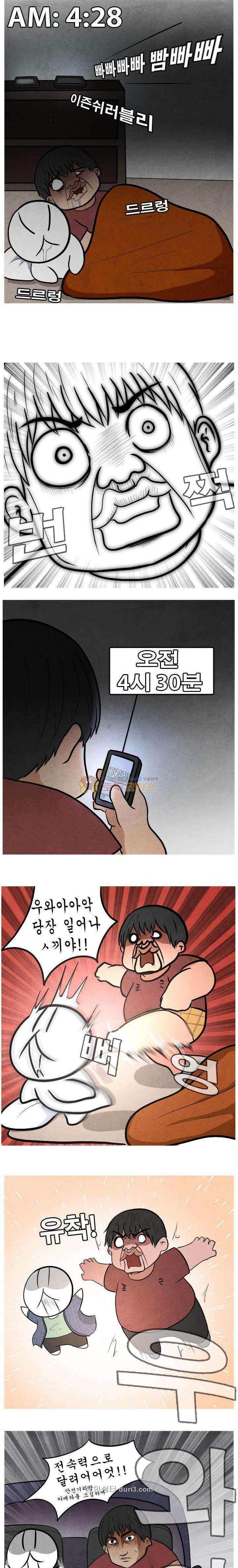 제카툰 20화 - 일본여행 (상편) 3