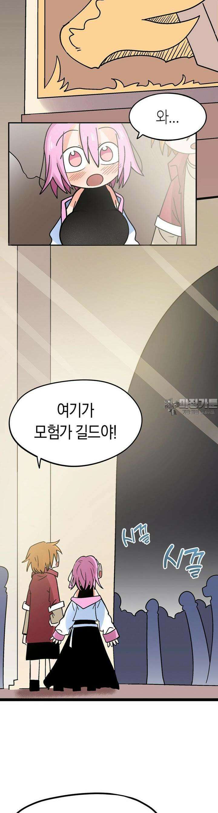 야겜에서 여주의 처녀를 지킴 5화 퀘스트 받으러 가는 길 2