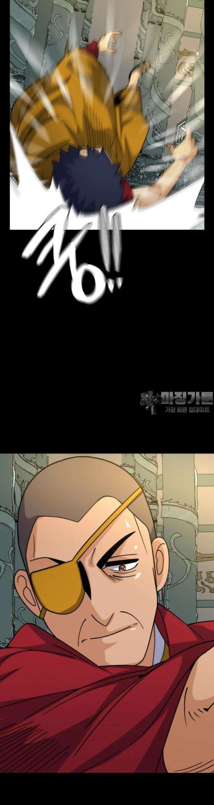 글로벌 코인전쟁 34화 2
