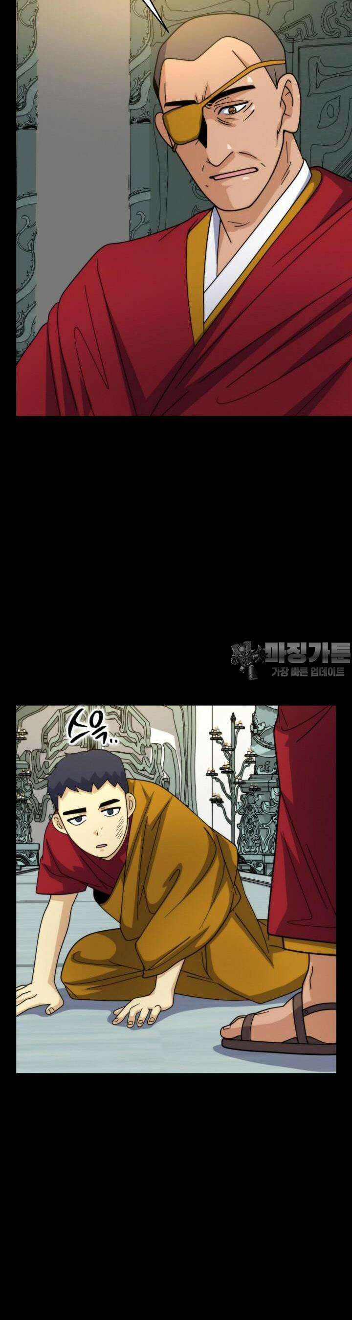 글로벌 코인전쟁 34화 4