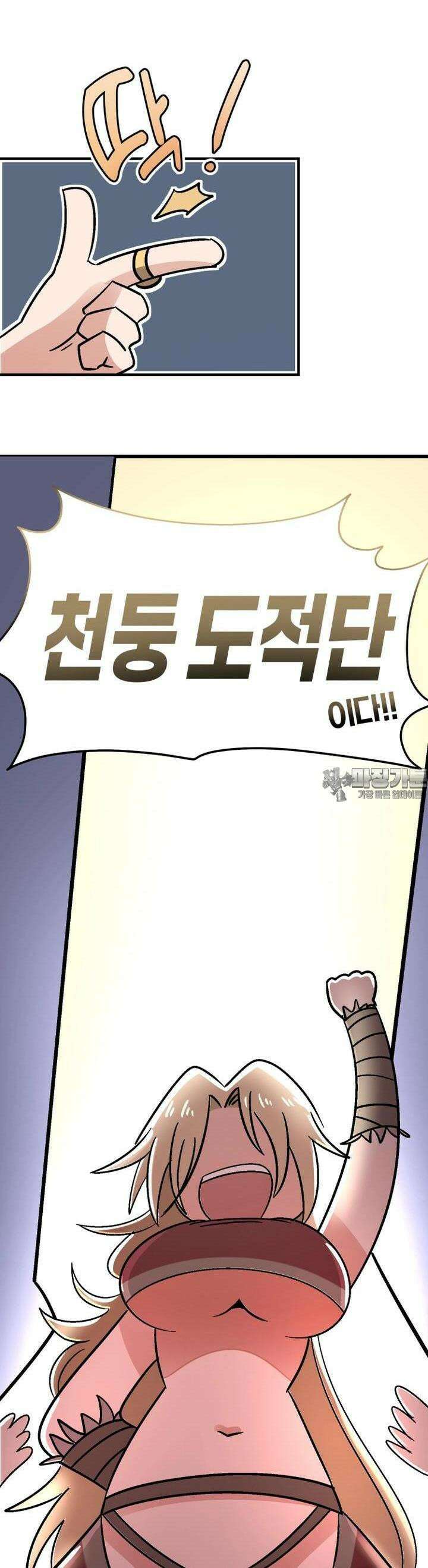 야겜에서 여주의 처녀를 지킴 10화 도적단 토벌2 4