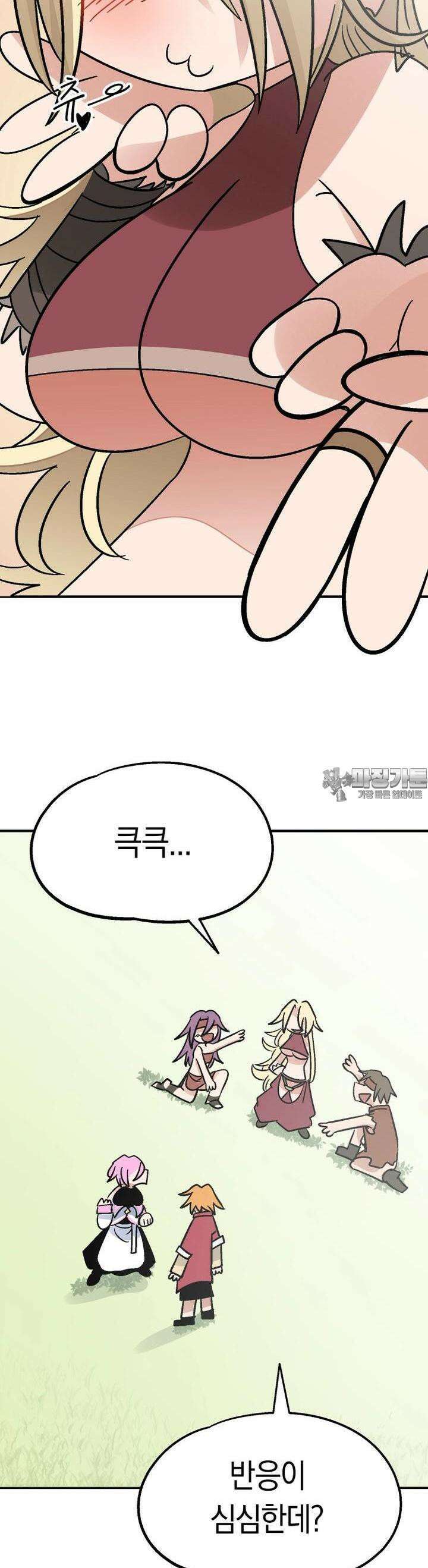 야겜에서 여주의 처녀를 지킴 10화 도적단 토벌2 6
