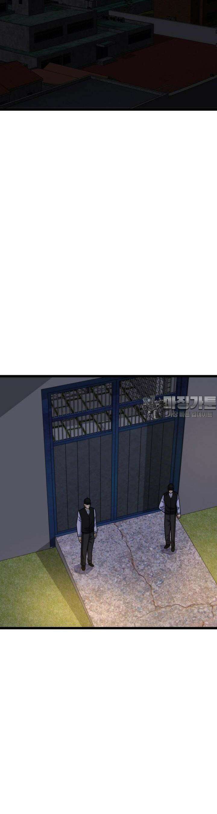 글로벌 코인전쟁 43화 2
