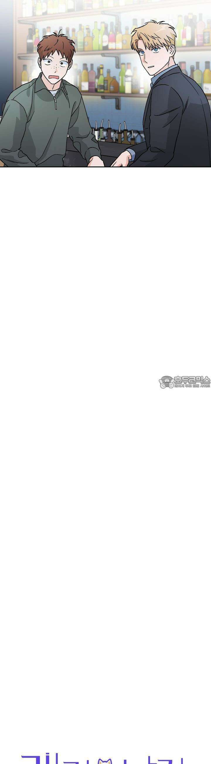 개 같은 남자 14화 7