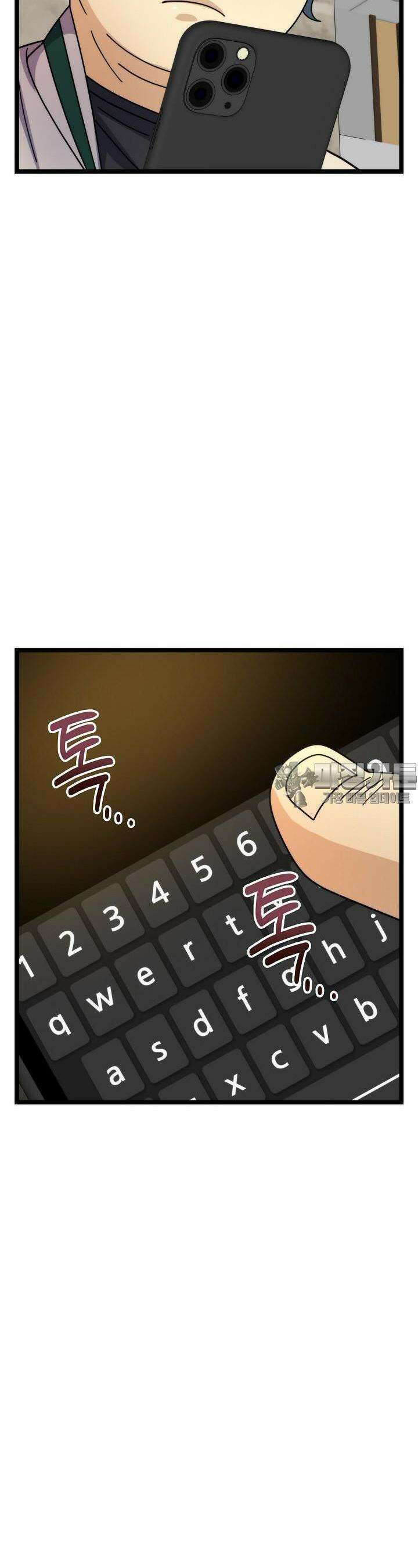 글로벌 코인전쟁 48화 8
