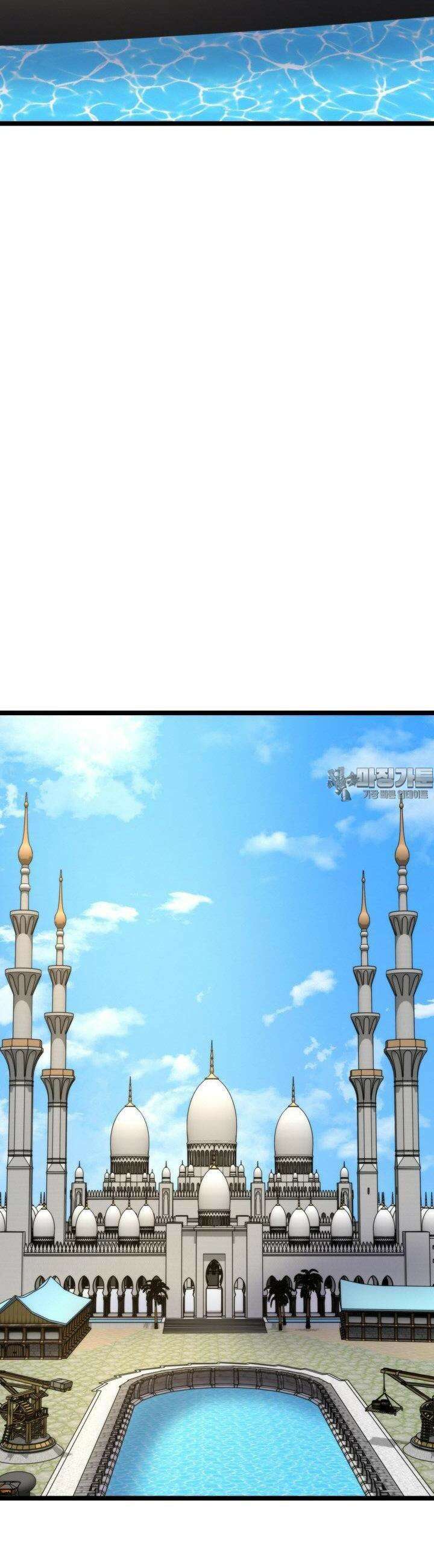 글로벌 코인전쟁 70화 5