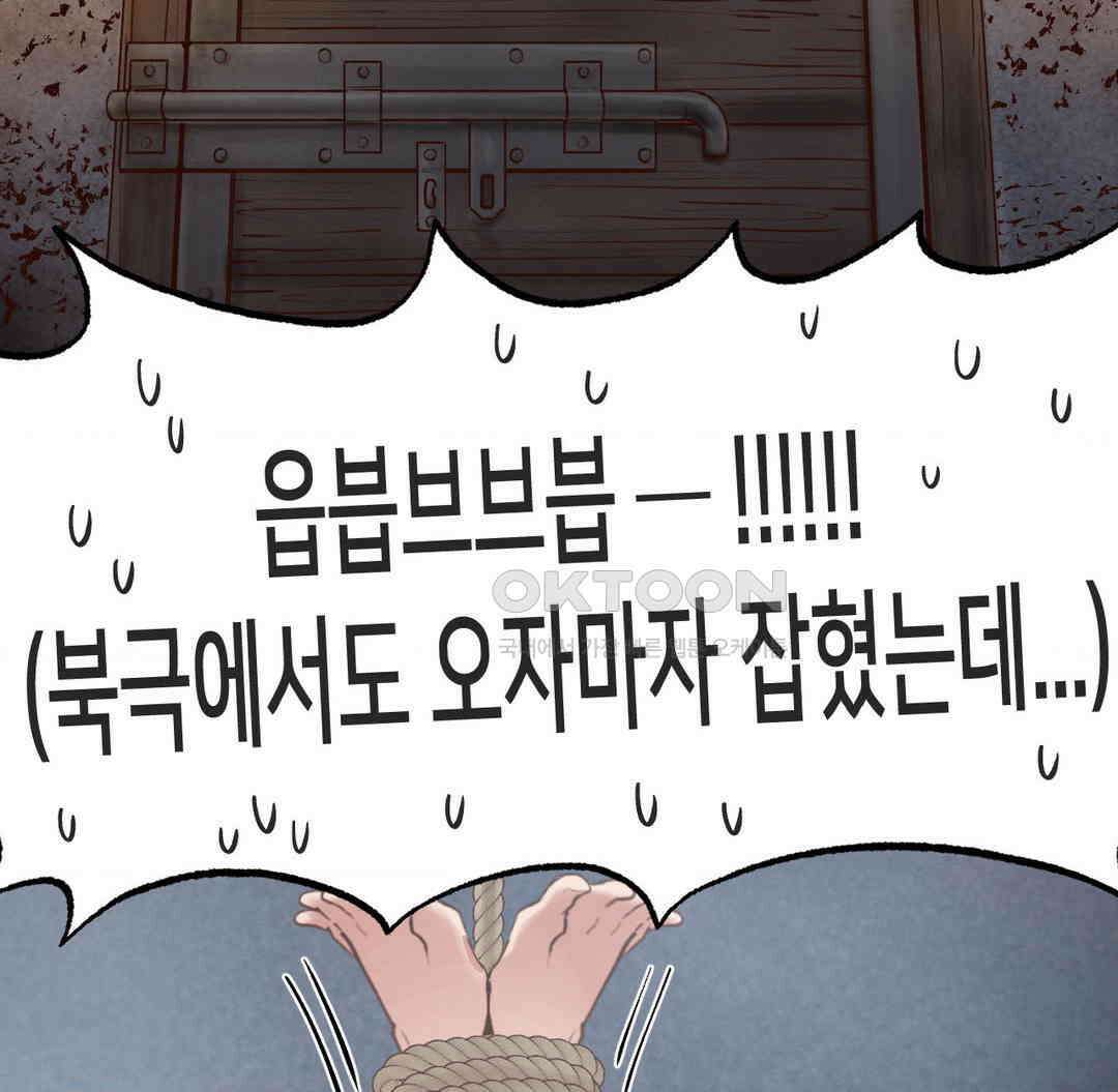 온누리 성문화 연구소 17화 2