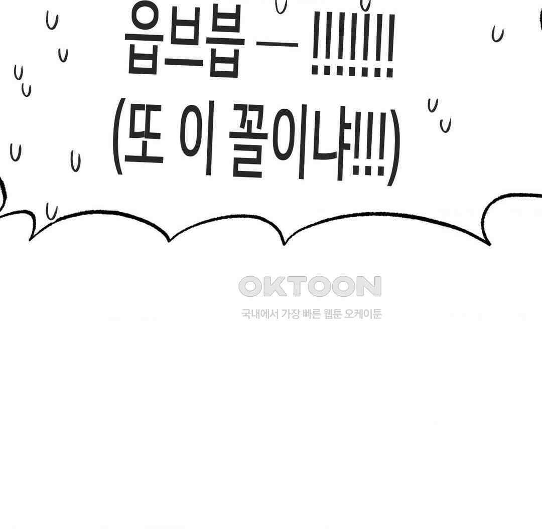 온누리 성문화 연구소 17화 5